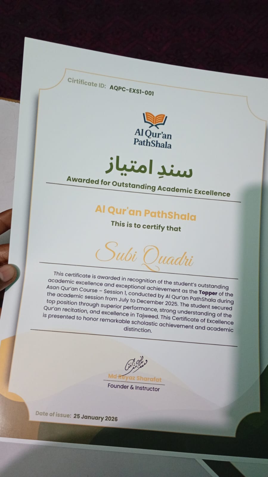 Student Achievement Certificate