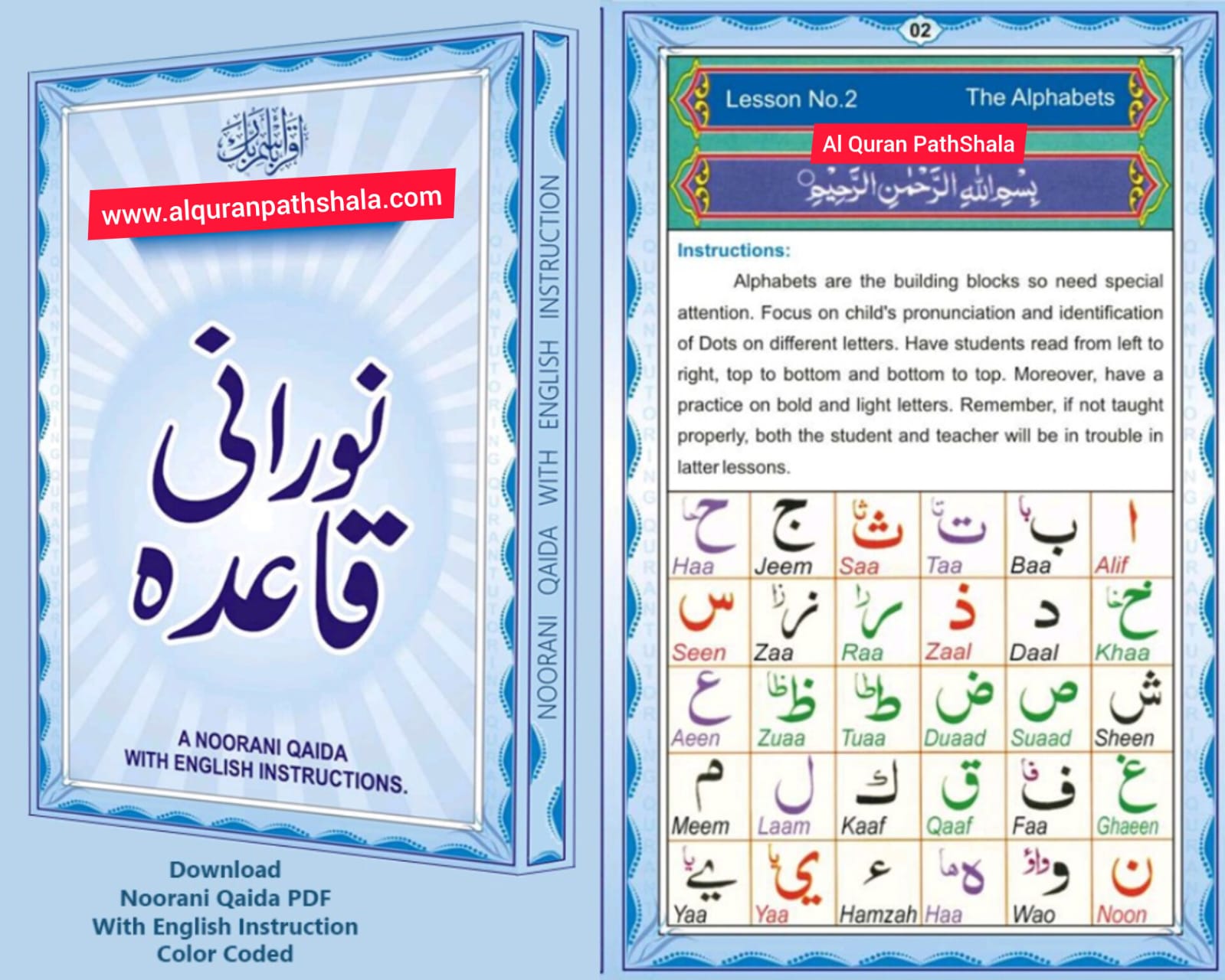 Noorani Qaidah Complete Notes (Arabic & Roman English) | Tajweed Guide cover