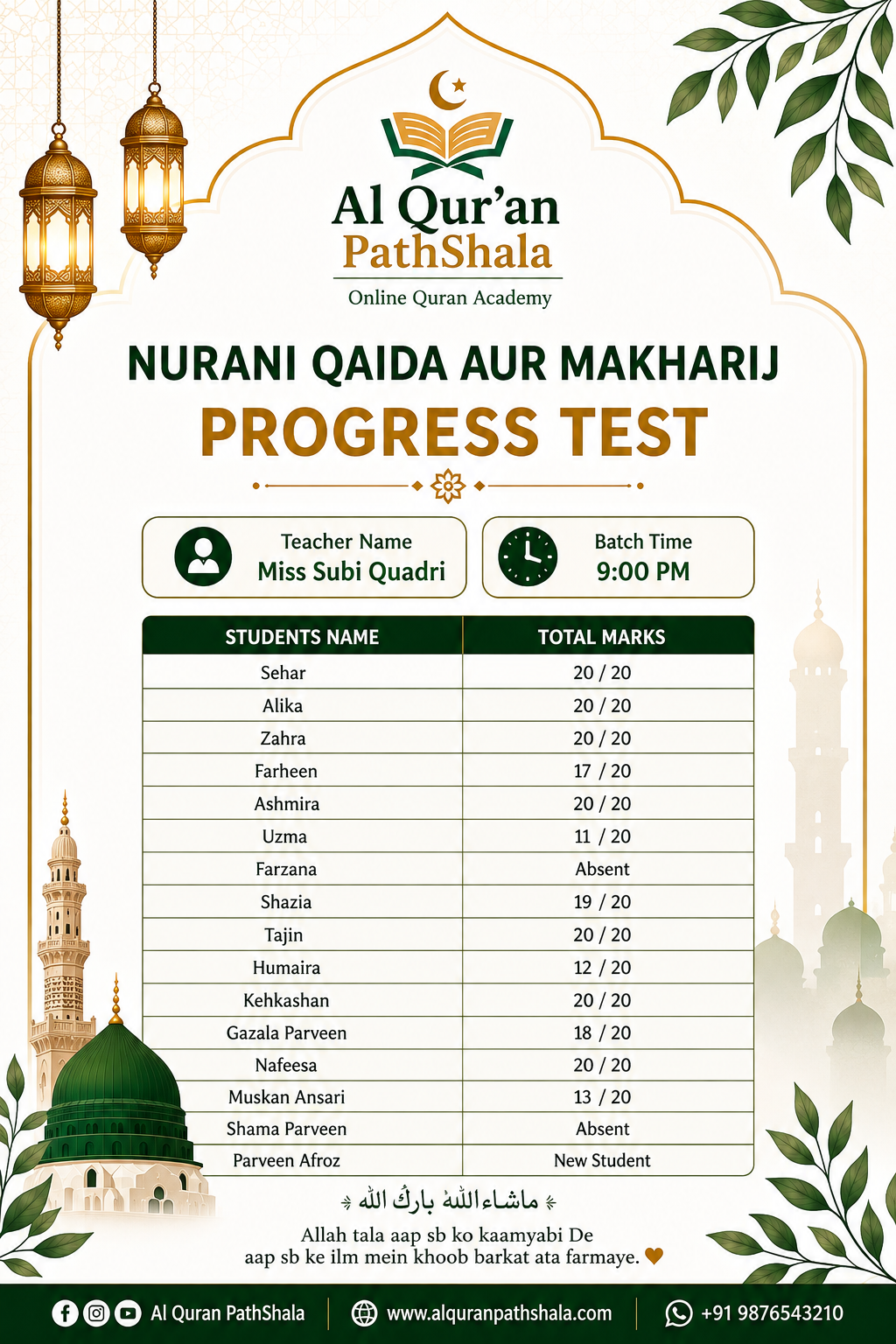 Progress Test